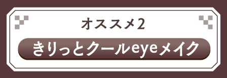 Ichiban Coffret Demon Slayer - Photo 3