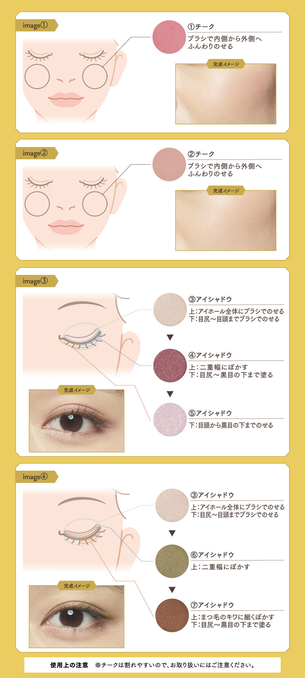 Ichiban Coffret Demon Slayer - Photo 7