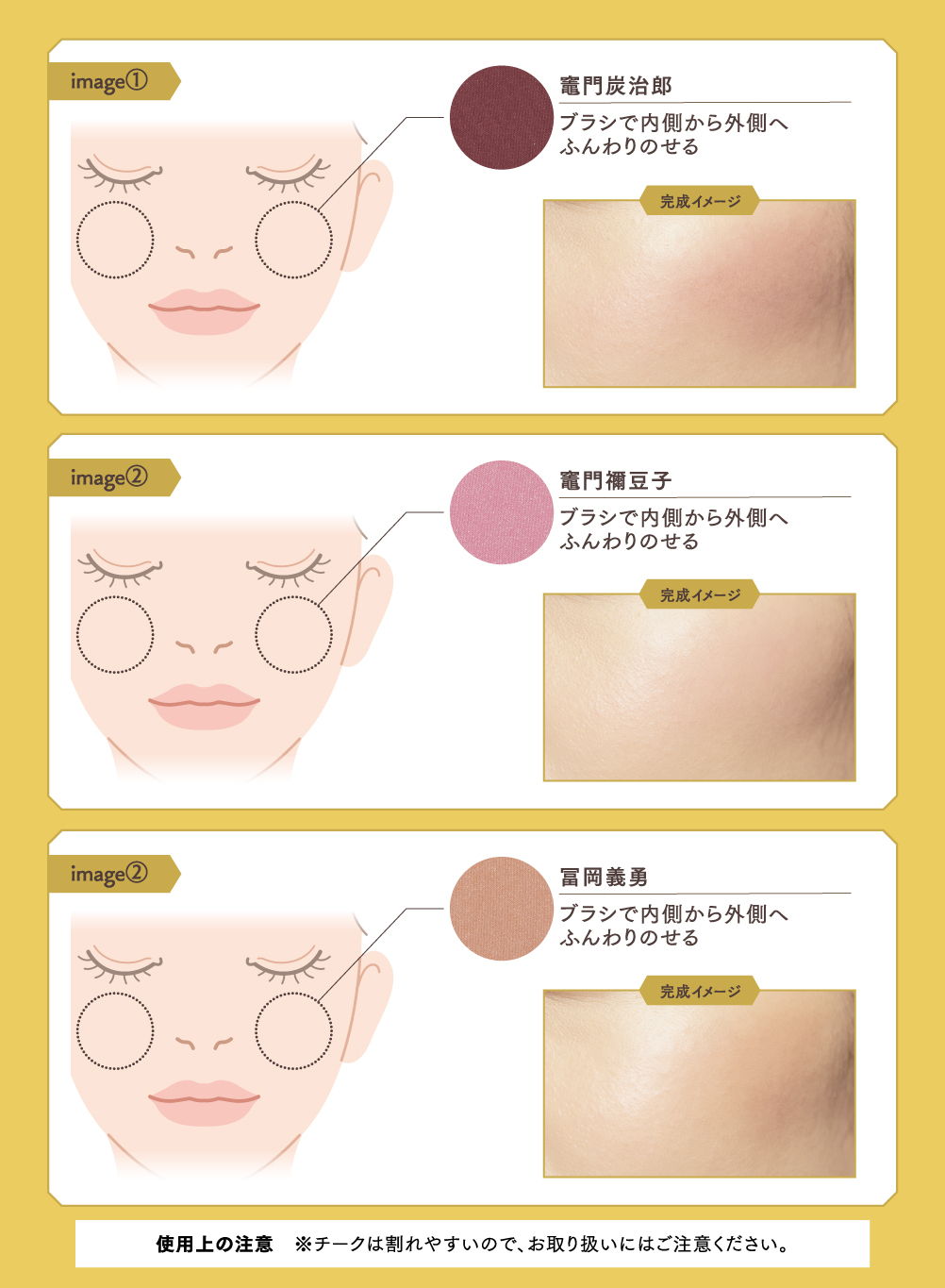 Ichiban Coffret Demon Slayer - Photo 9