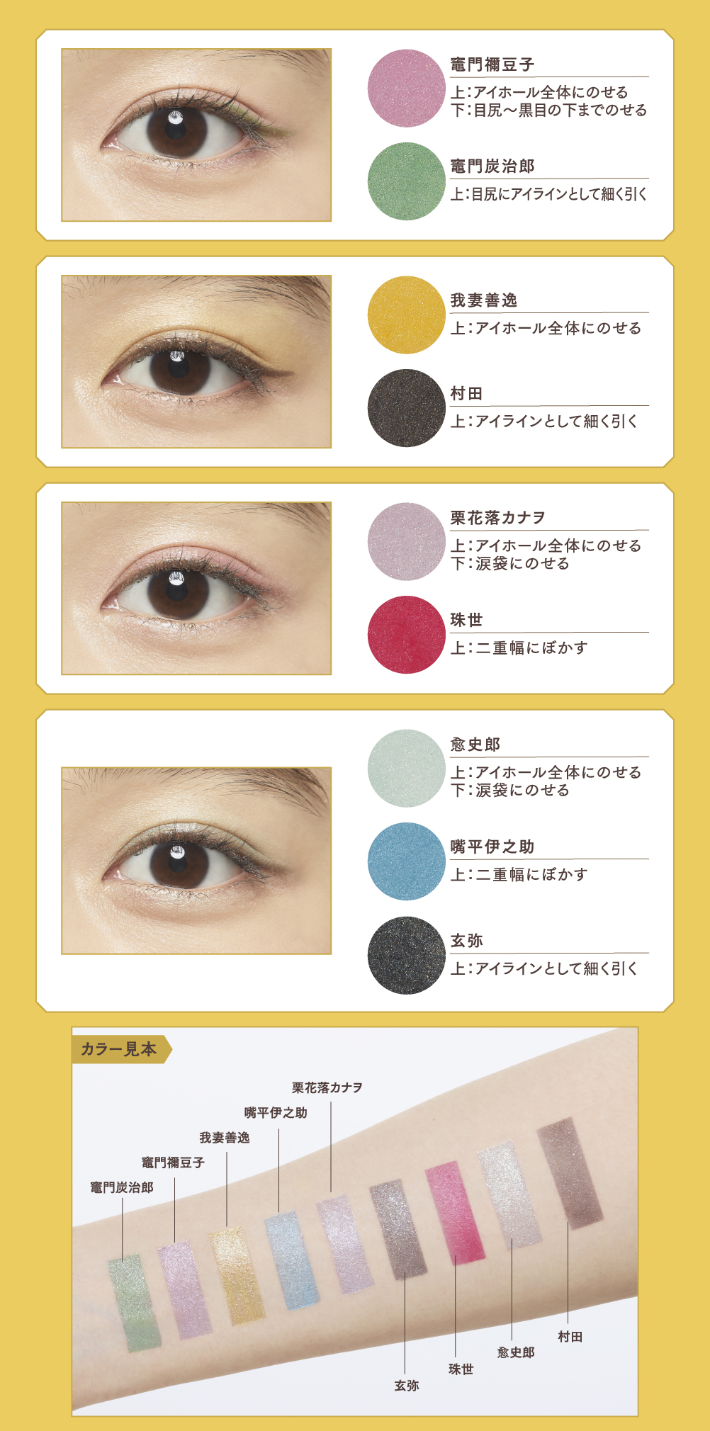 Ichiban Coffret Demon Slayer - Photo 12