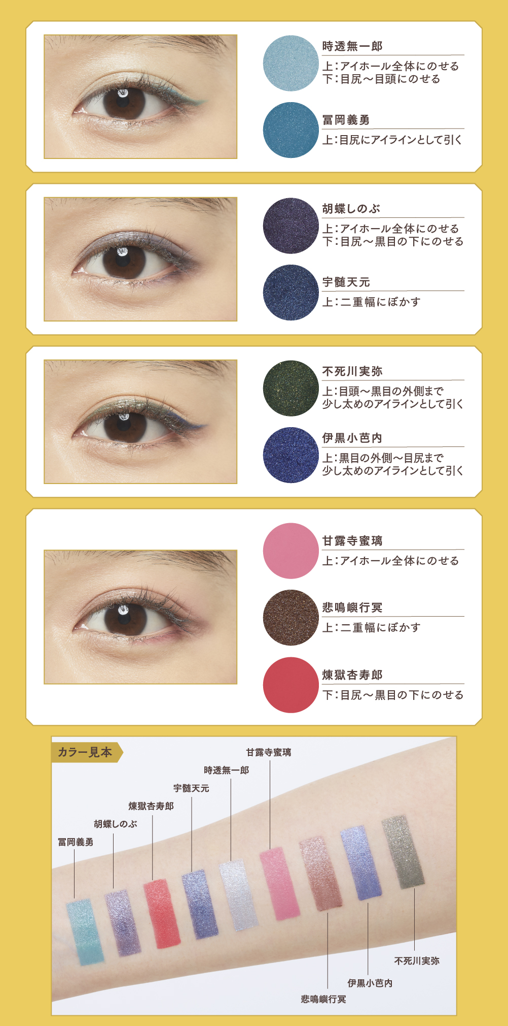 Ichiban Coffret Demon Slayer - Photo 14