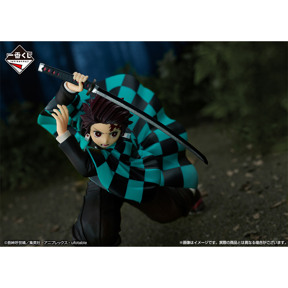 Ichiban Kuji Demon Slayer : Avance avec un cœur et une lame indomptables - Photo 5