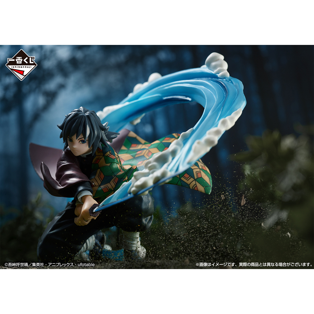 Ichiban Kuji Demon Slayer : Avance avec un cœur et une lame indomptables - Photo 7