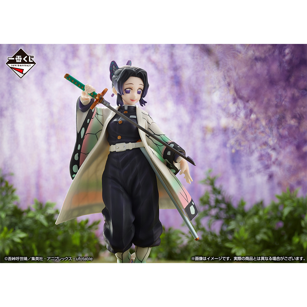 Ichiban Kuji Demon Slayer : Avance avec un cœur et une lame indomptables - Photo 11
