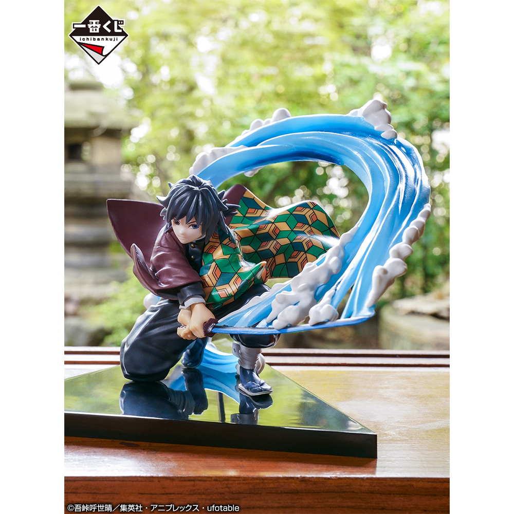 Ichiban Kuji Demon Slayer : Avance avec un cœur et une lame indomptables - Photo 22