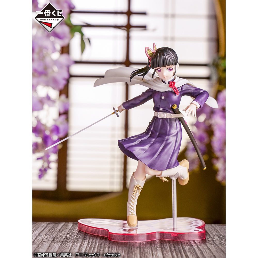 Ichiban Kuji Demon Slayer : Avance avec un cœur et une lame indomptables - Photo 29