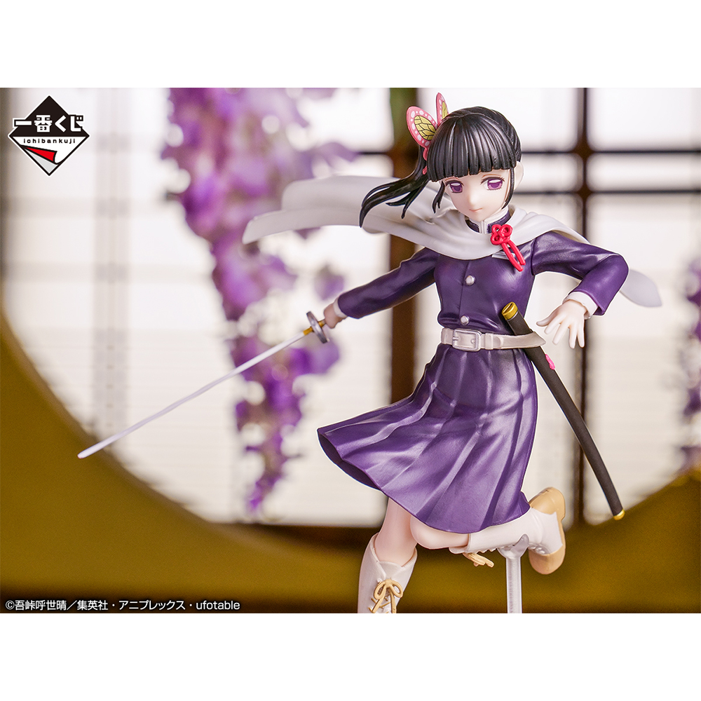 Ichiban Kuji Demon Slayer : Avance avec un cœur et une lame indomptables - Photo 30