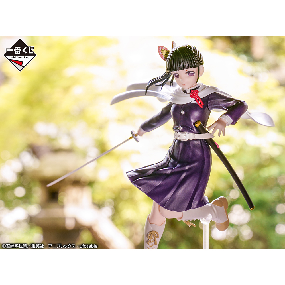 Ichiban Kuji Demon Slayer : Avance avec un cœur et une lame indomptables - Photo 31
