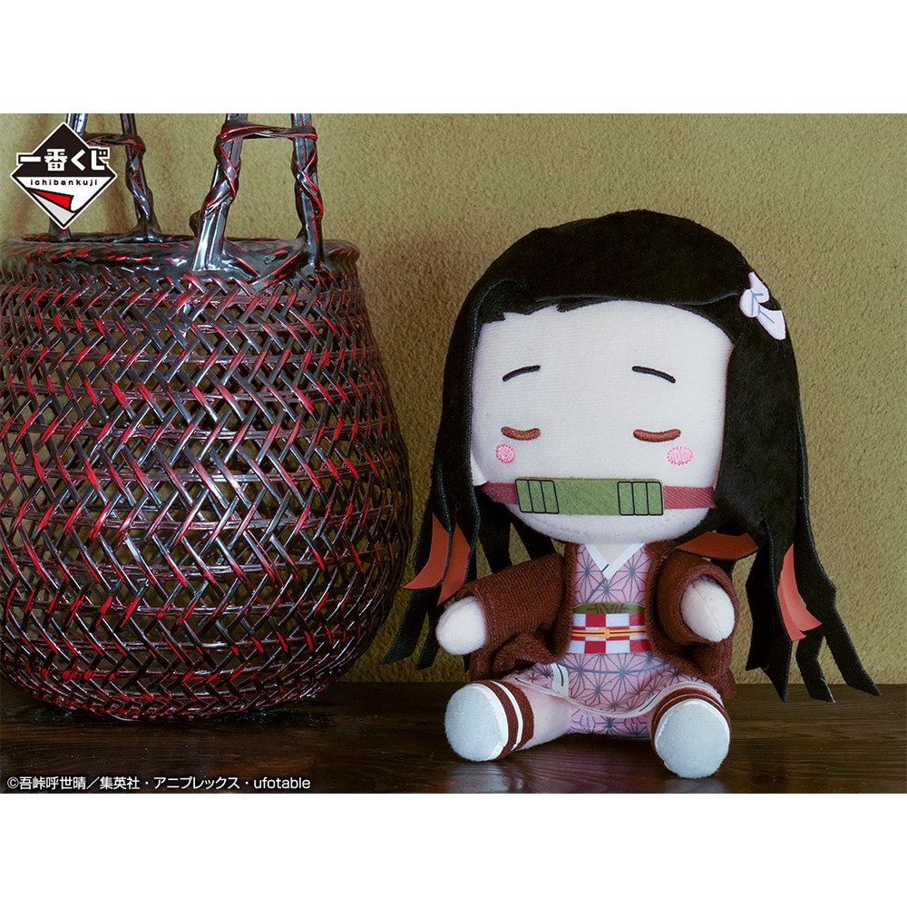 Ichiban Kuji Demon Slayer : Avance avec un cœur et une lame indomptables - Photo 32