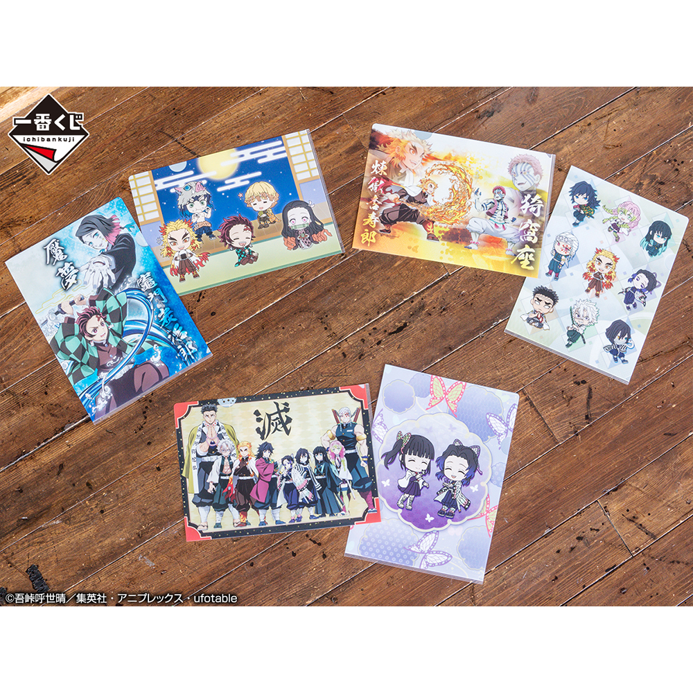 Ichiban Kuji Demon Slayer : Avance avec un cœur et une lame indomptables - Photo 36