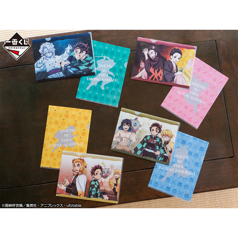 Ichiban Kuji Demon Slayer : Avance avec un cœur et une lame indomptables - Photo 37