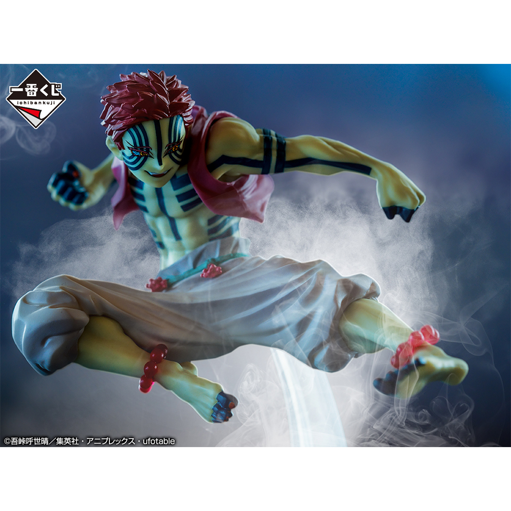 Ichiban Kuji Demon Slayer : Brandis ta lame, embrase ton cœur - Photo 16