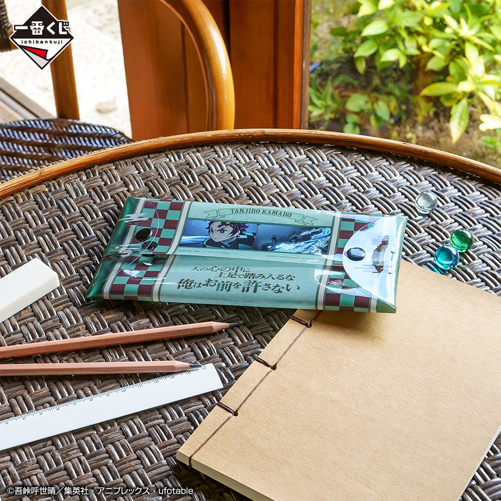Ichiban Kuji Demon Slayer : Brandis ta lame, embrase ton cœur - Photo 24