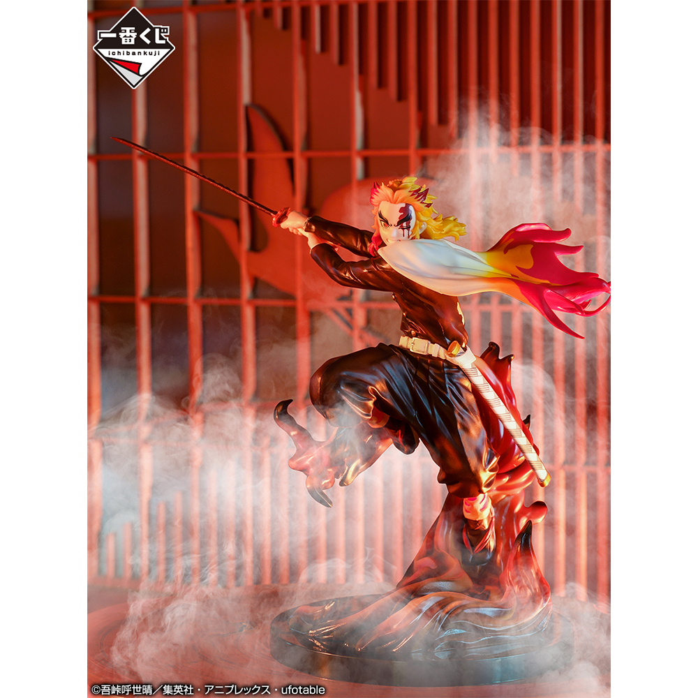 Ichiban Kuji Demon Slayer : Brandis ta lame, embrase ton cœur - Photo 25