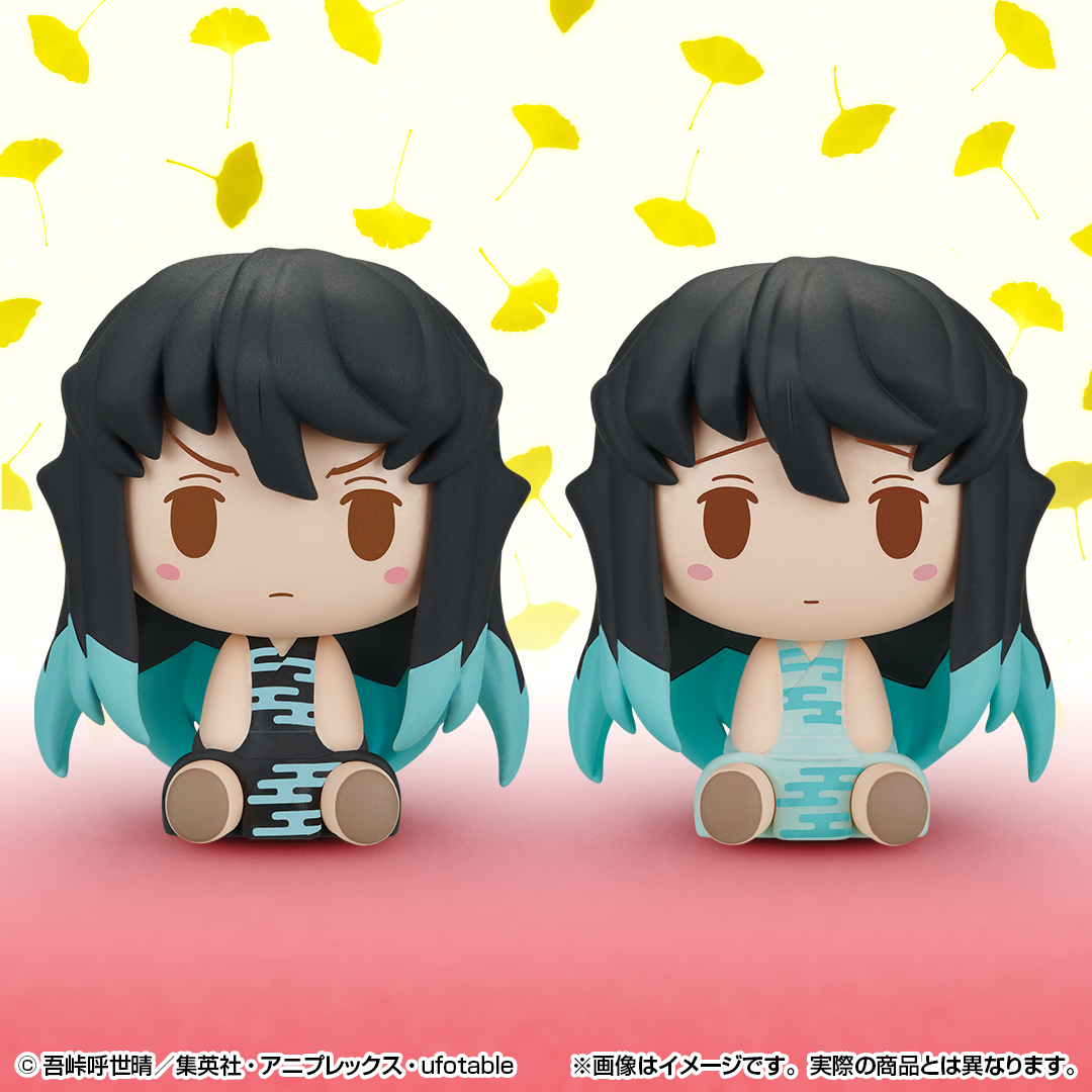 Ichiban Kuji Demon Slayer: Kimetsu no Yaiba ~Assaut~ - Photo 14