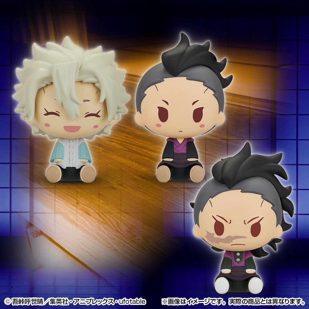 Ichiban Kuji Demon Slayer: Kimetsu no Yaiba ~Assaut~ - Photo 16