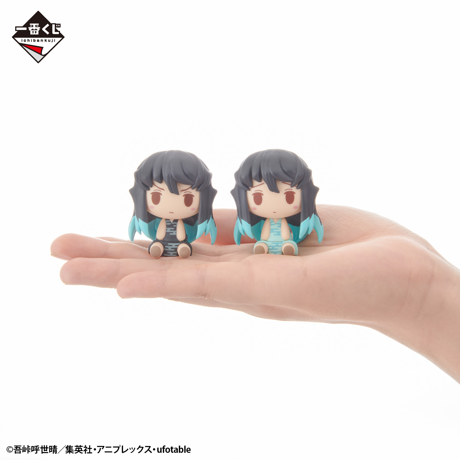 Ichiban Kuji Demon Slayer: Kimetsu no Yaiba ~Assaut~ - Photo 17