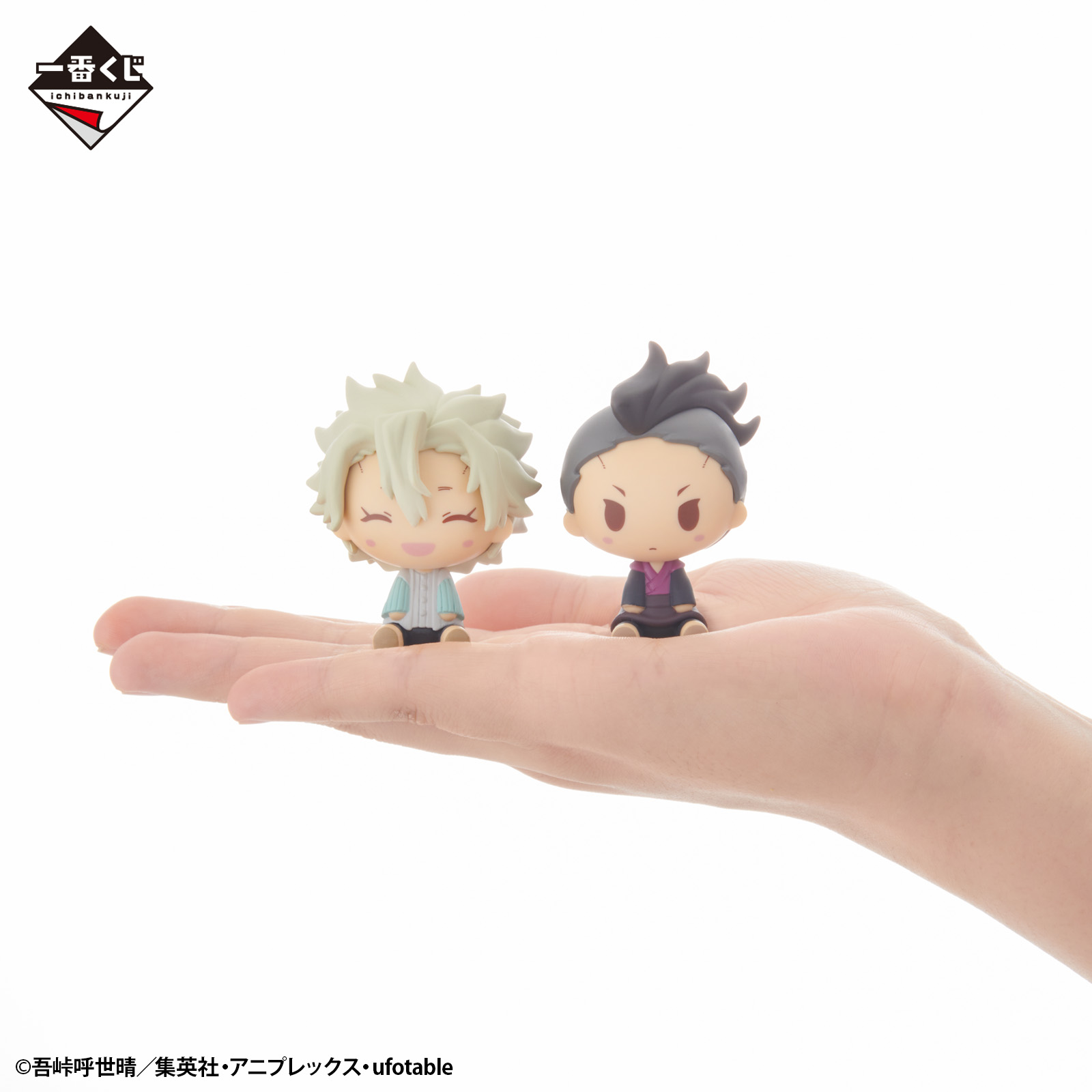 Ichiban Kuji Demon Slayer: Kimetsu no Yaiba ~Assaut~ - Photo 18
