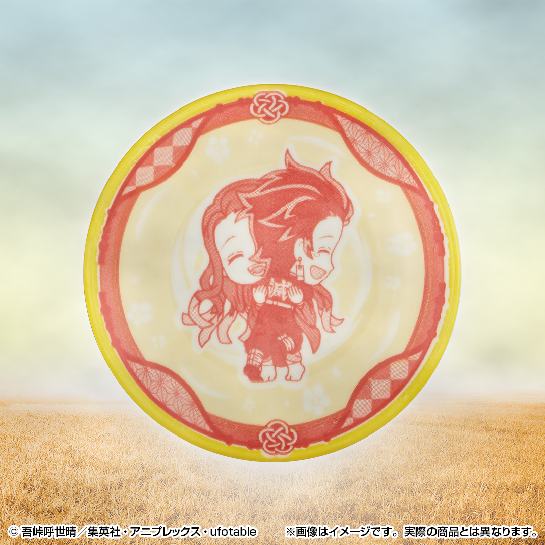 Ichiban Kuji Demon Slayer: Kimetsu no Yaiba ~Assaut~ - Photo 20