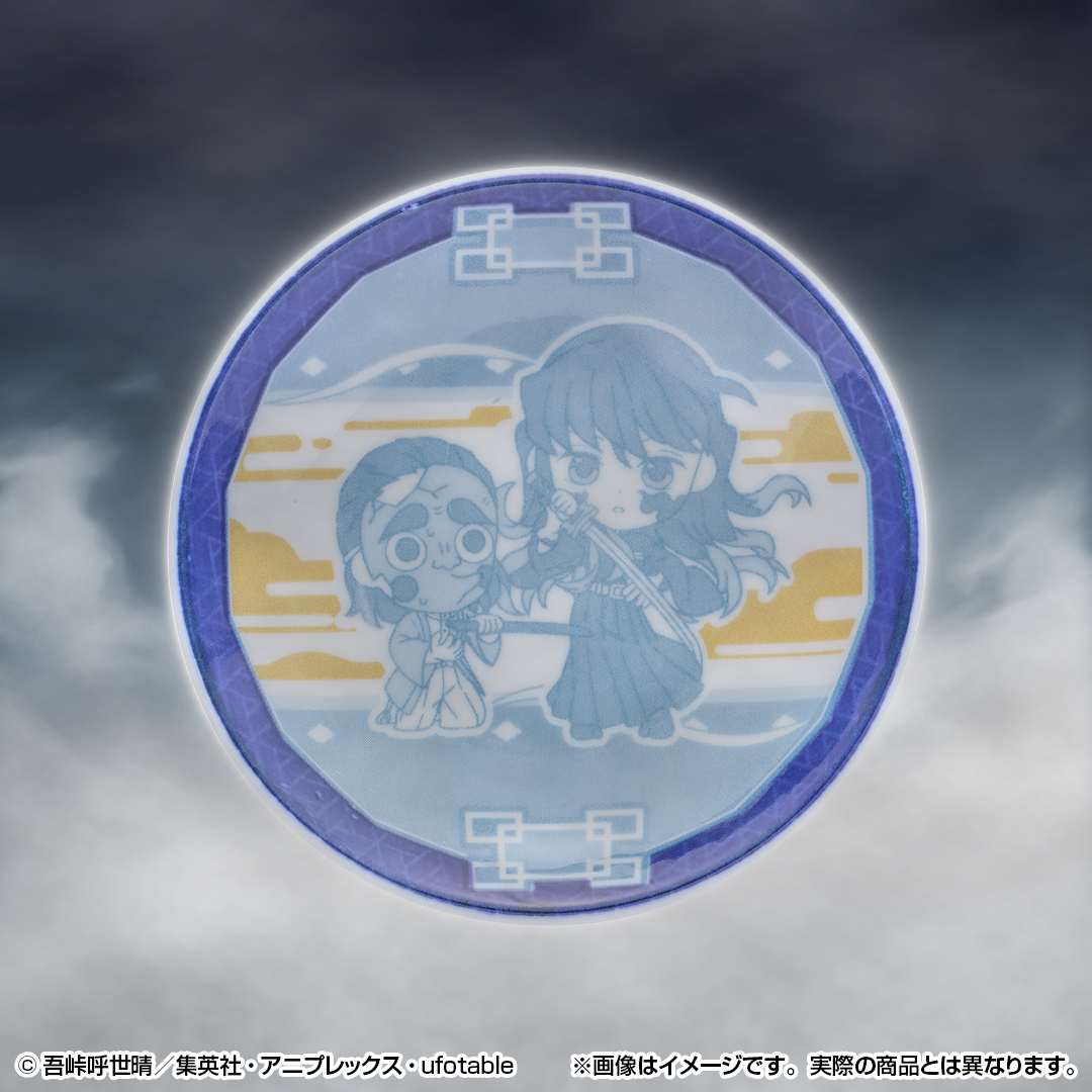 Ichiban Kuji Demon Slayer: Kimetsu no Yaiba ~Assaut~ - Photo 23