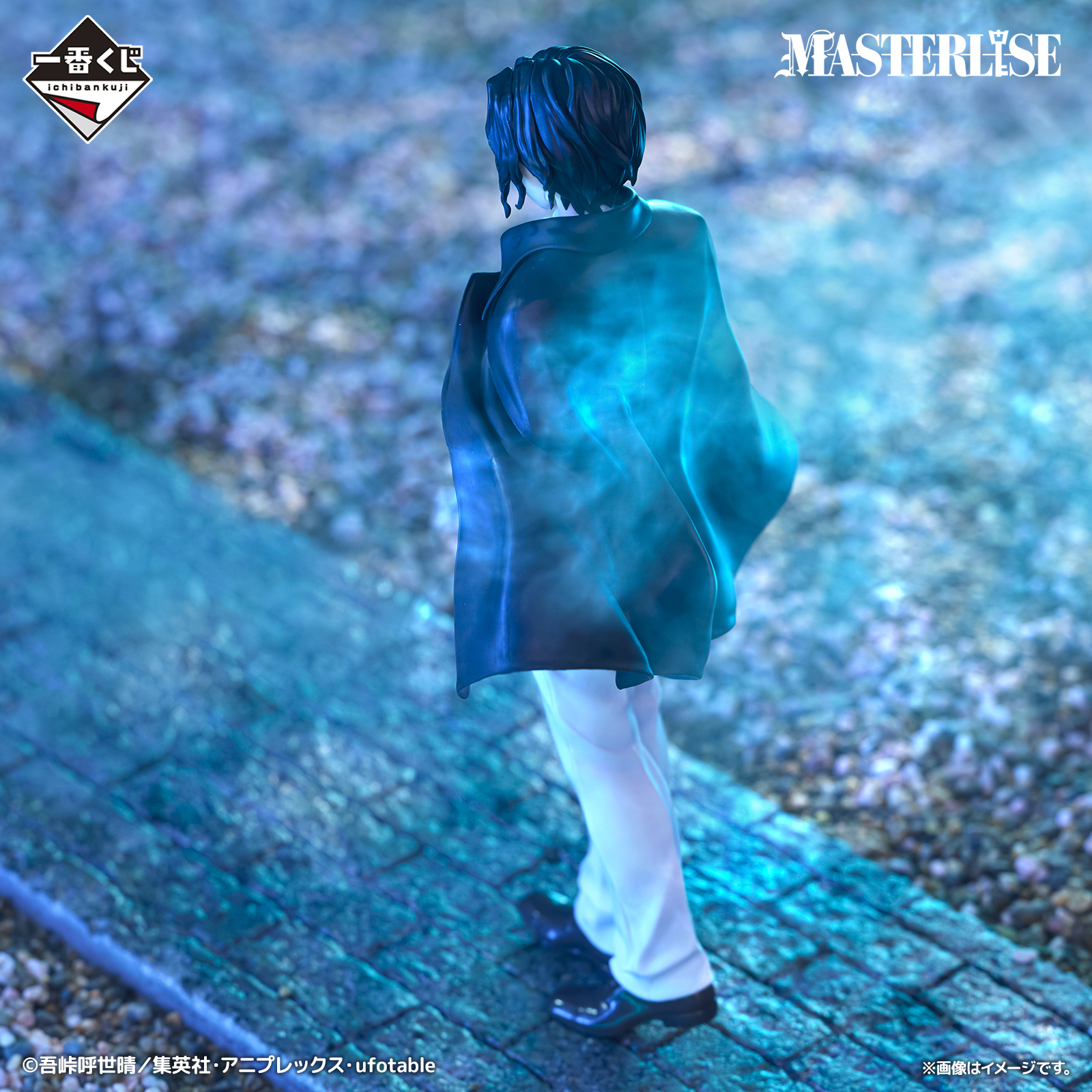 Ichiban Kuji Demon Slayer: Kimetsu no Yaiba ~Ceux qui héritent~ - Photo 6