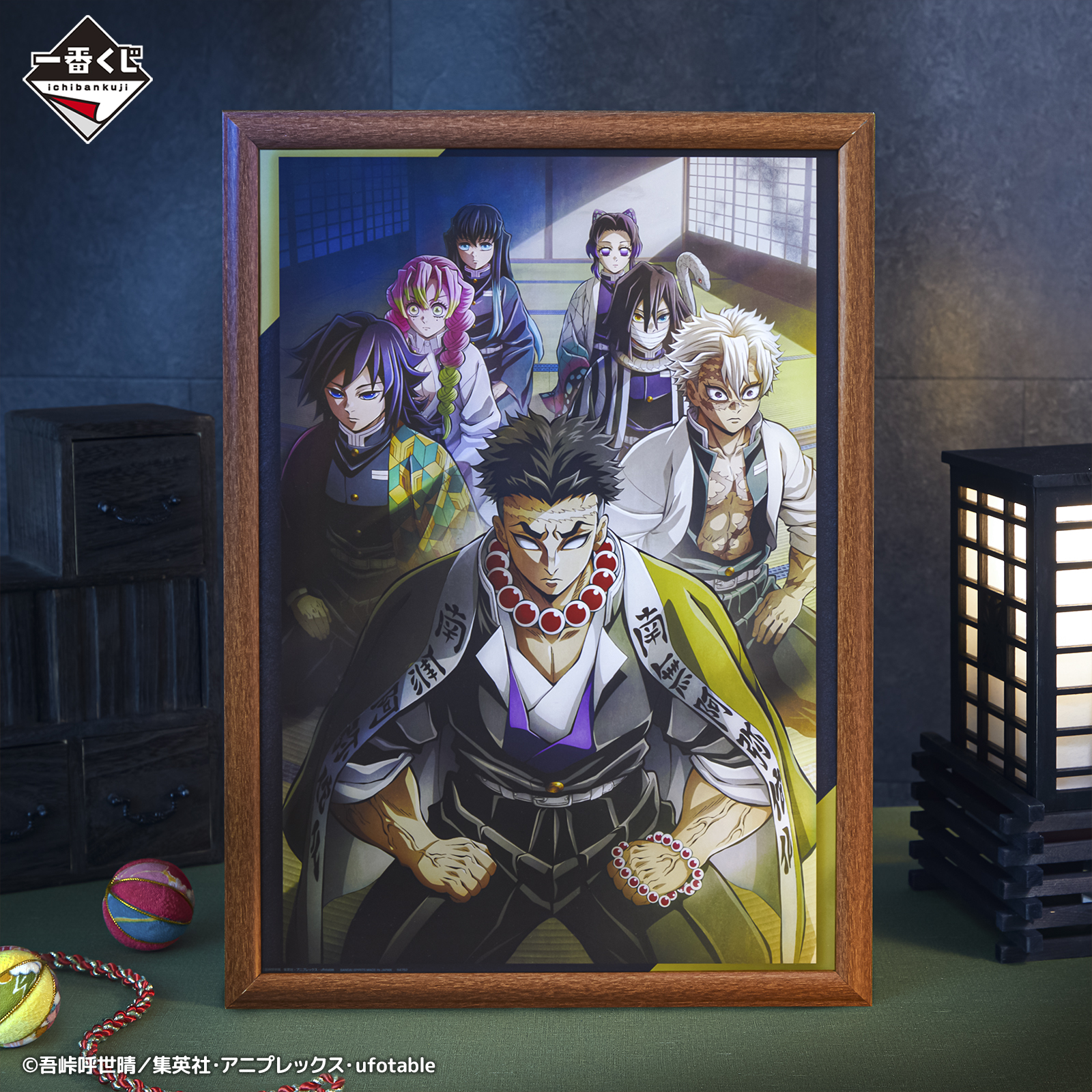 Ichiban Kuji Demon Slayer: Kimetsu no Yaiba ~Ceux qui héritent~ - Photo 8