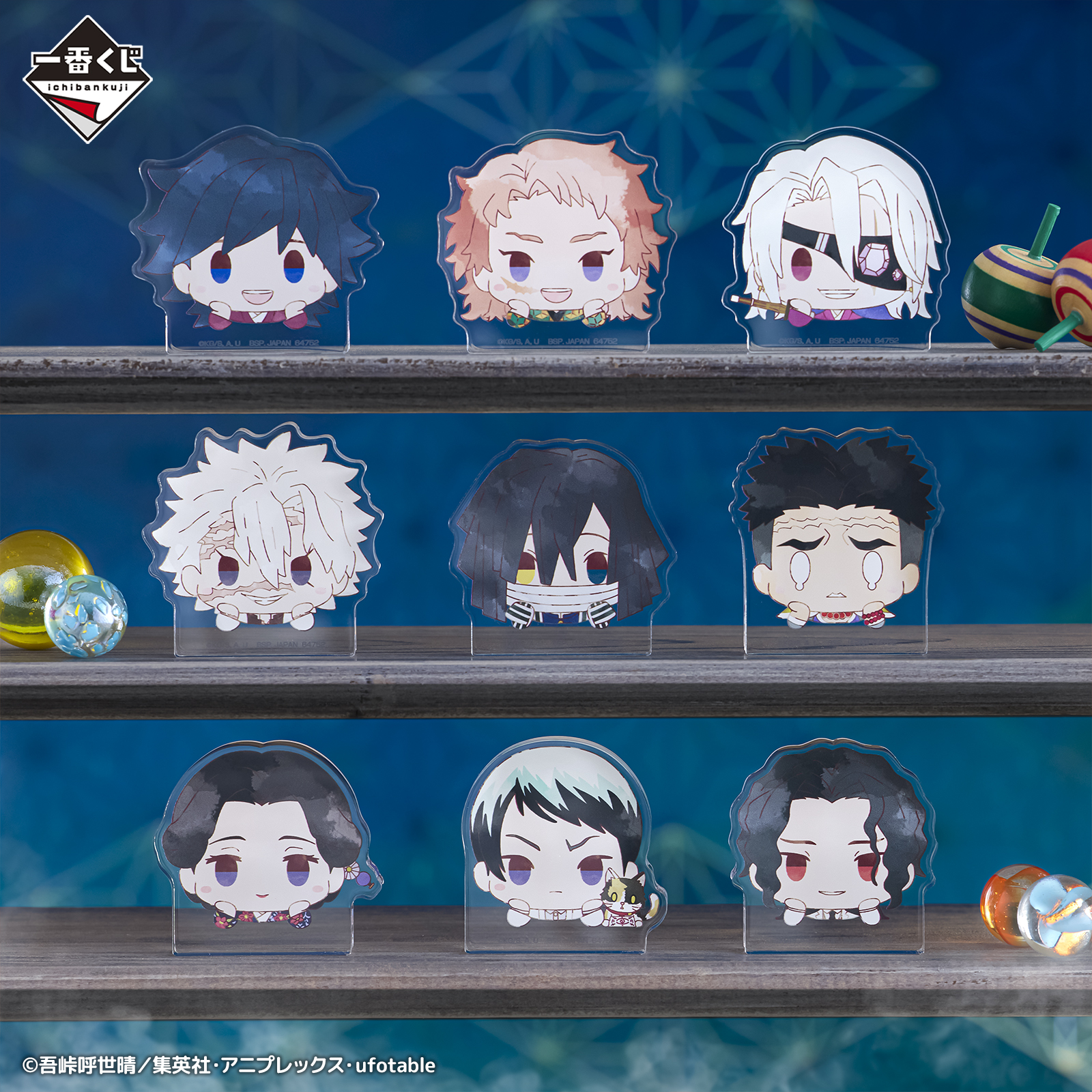 Ichiban Kuji Demon Slayer: Kimetsu no Yaiba ~Ceux qui héritent~ - Photo 9