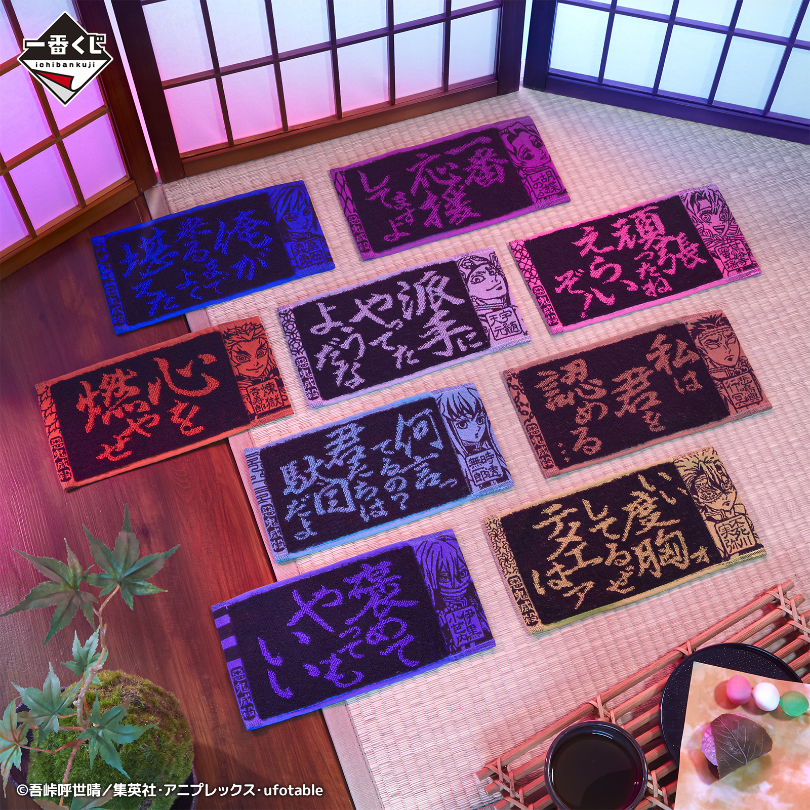 Ichiban Kuji Demon Slayer: Kimetsu no Yaiba ~Ceux qui héritent~ - Photo 10