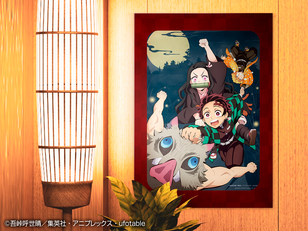 Ichiban Kuji Demon Slayer : Kimetsu no Yaiba ~Deuxième~ - Photo 10