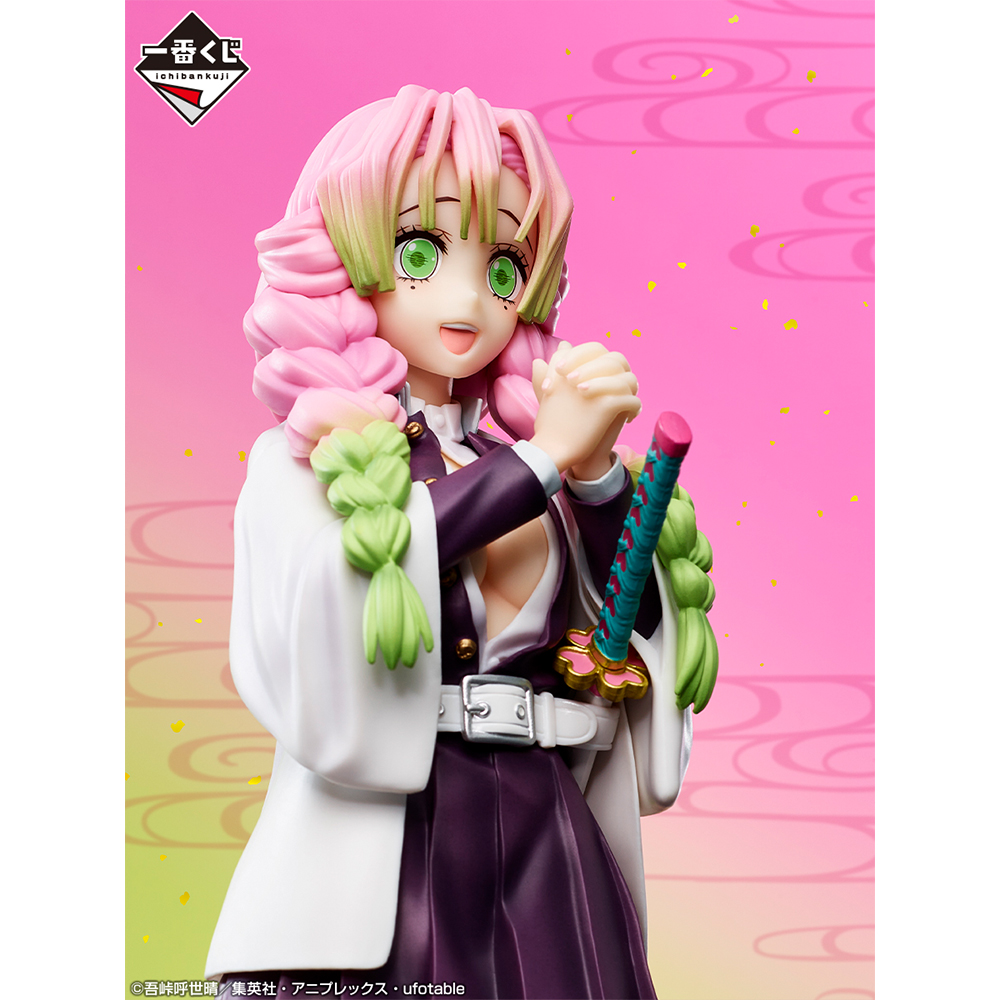 Ichiban Kuji Demon Slayer: Kimetsu no Yaiba ~En route pour le Village des Forgerons~ - Photo 4