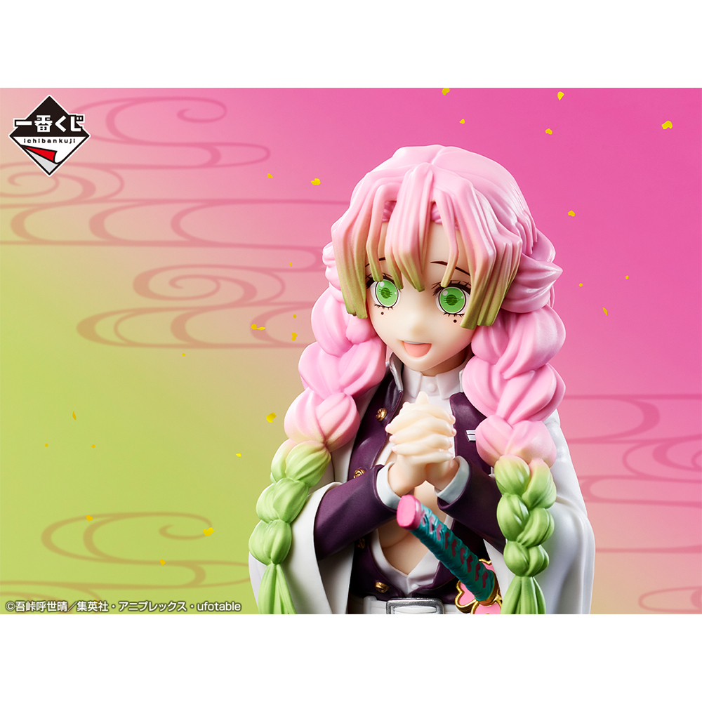 Ichiban Kuji Demon Slayer: Kimetsu no Yaiba ~En route pour le Village des Forgerons~ - Photo 5