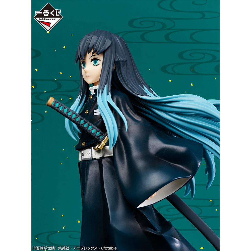 Ichiban Kuji Demon Slayer: Kimetsu no Yaiba ~En route pour le Village des Forgerons~ - Photo 7