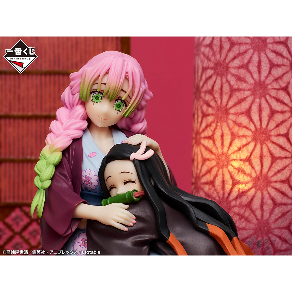 Ichiban Kuji Demon Slayer: Kimetsu no Yaiba ~En route pour le Village des Forgerons~ - Photo 12