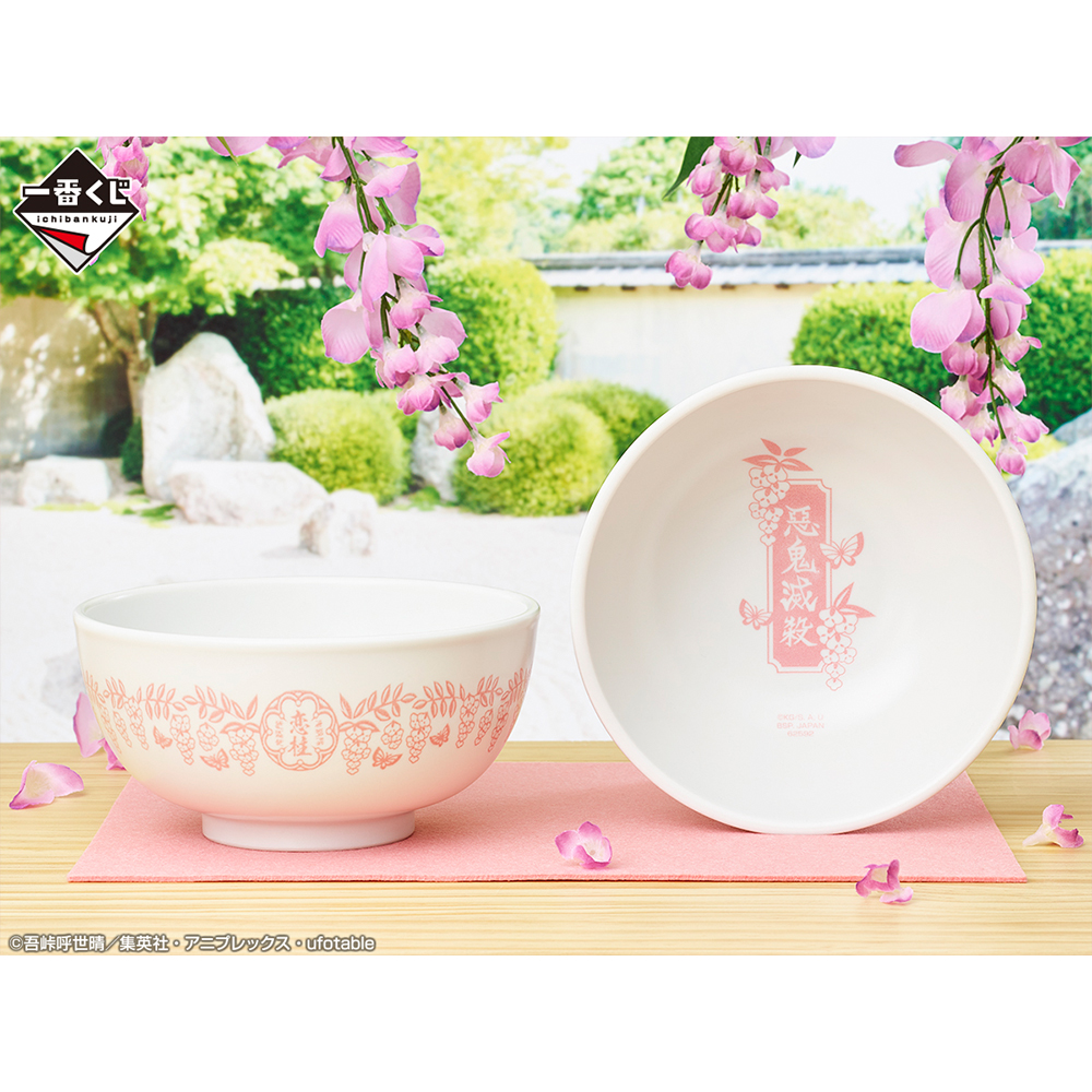 Ichiban Kuji Demon Slayer: Kimetsu no Yaiba ~En route pour le Village des Forgerons~ - Photo 13