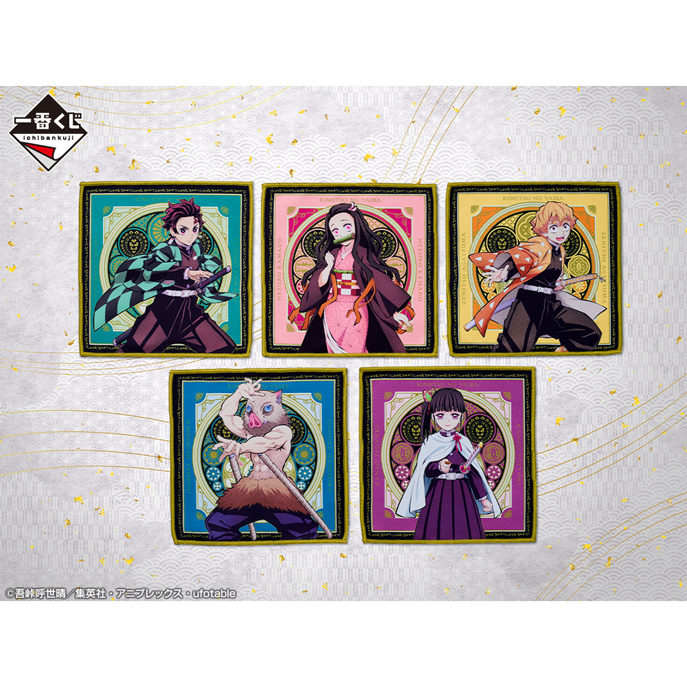 Ichiban Kuji Demon Slayer: Kimetsu no Yaiba ~En route pour le Village des Forgerons~ - Photo 15