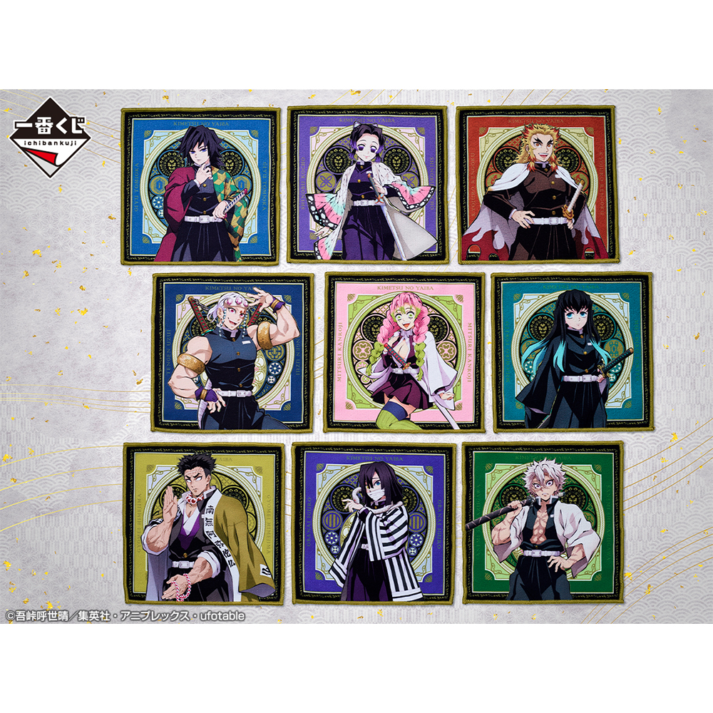 Ichiban Kuji Demon Slayer: Kimetsu no Yaiba ~En route pour le Village des Forgerons~ - Photo 16