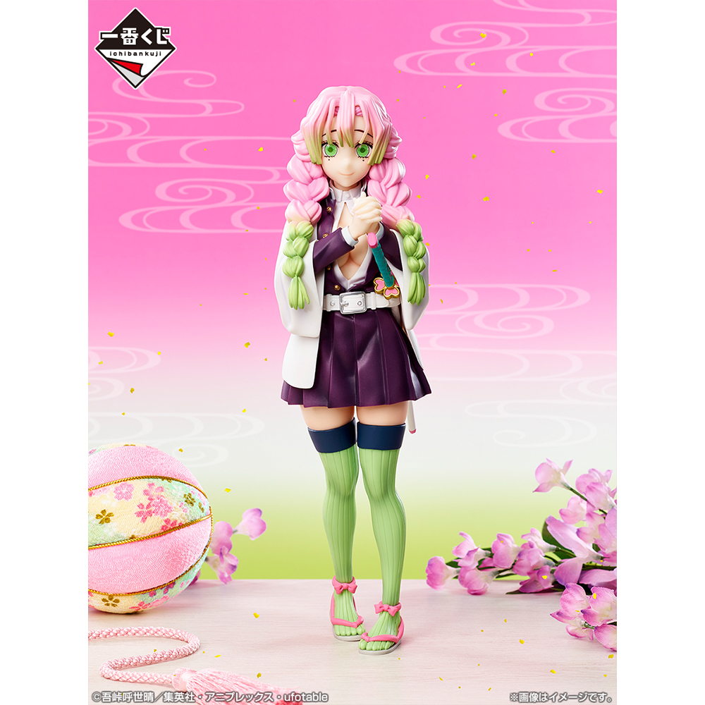 Ichiban Kuji Demon Slayer: Kimetsu no Yaiba ~En route pour le Village des Forgerons~ - Photo 20