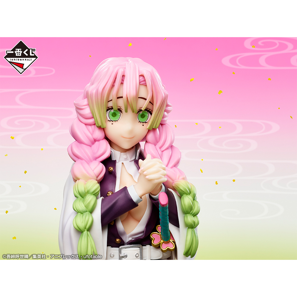 Ichiban Kuji Demon Slayer: Kimetsu no Yaiba ~En route pour le Village des Forgerons~ - Photo 22