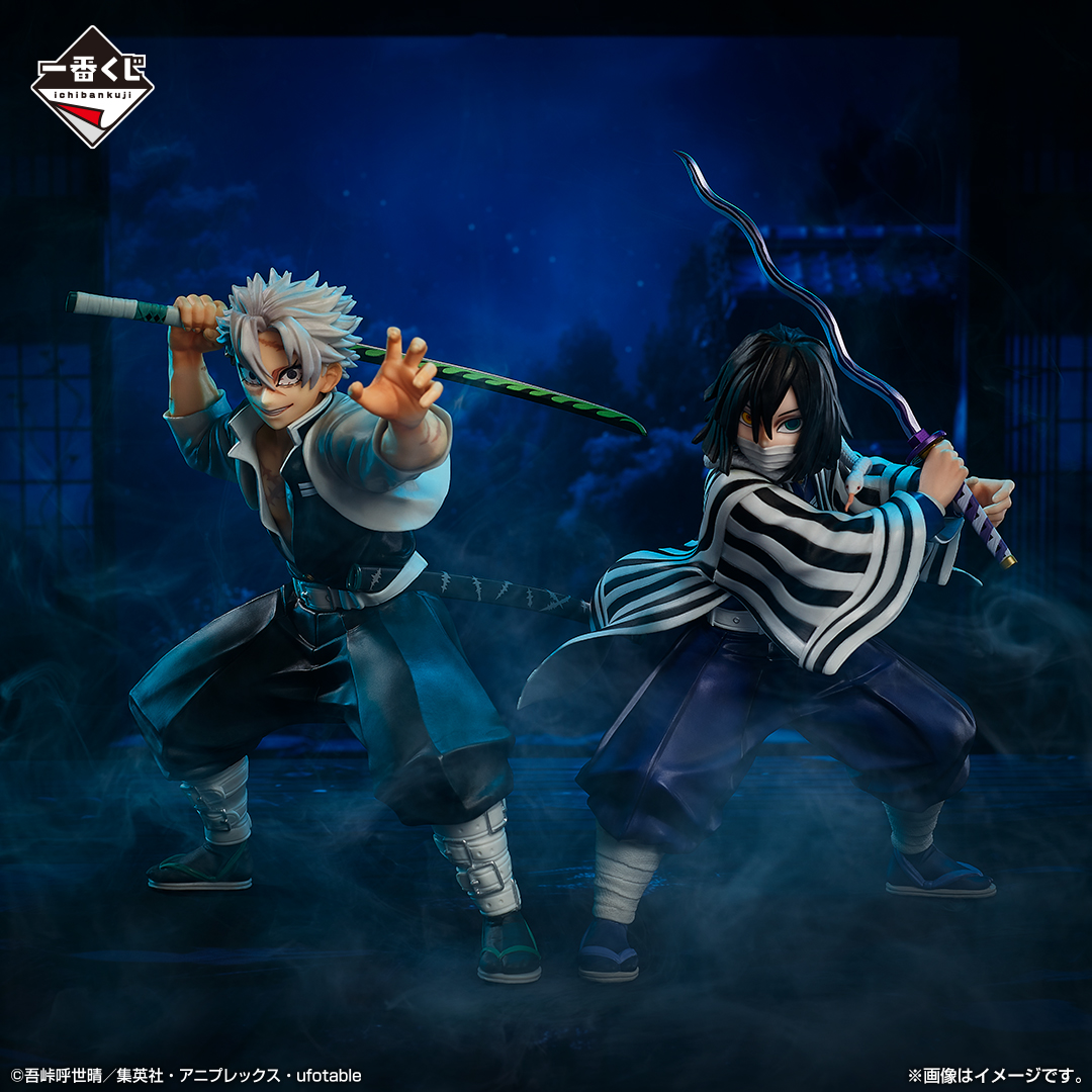 Ichiban Kuji Demon Slayer: Kimetsu no Yaiba ~Entraînement des Piliers~ - Photo 6