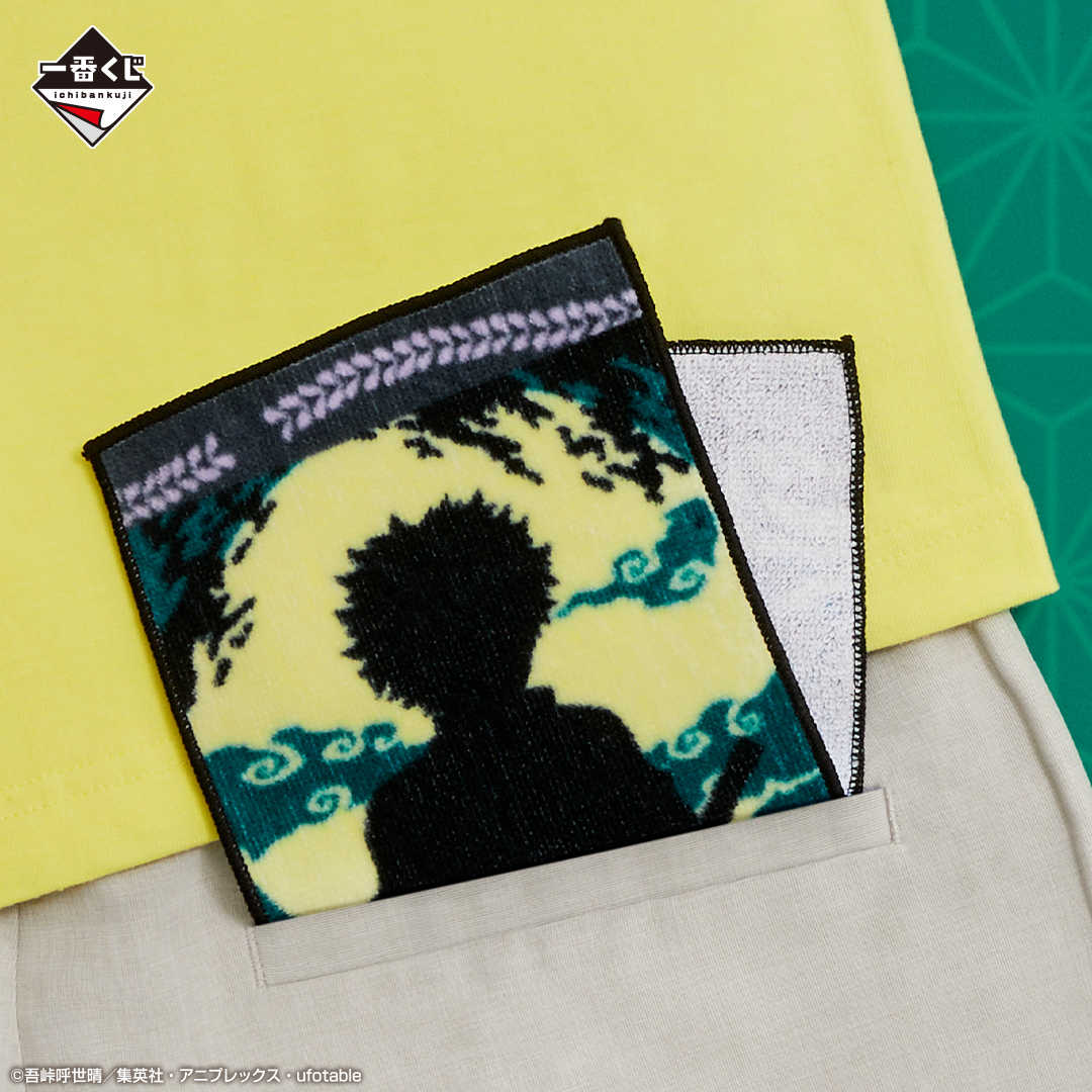 Ichiban Kuji Demon Slayer: Kimetsu no Yaiba ~Entraînement des Piliers~ - Photo 10