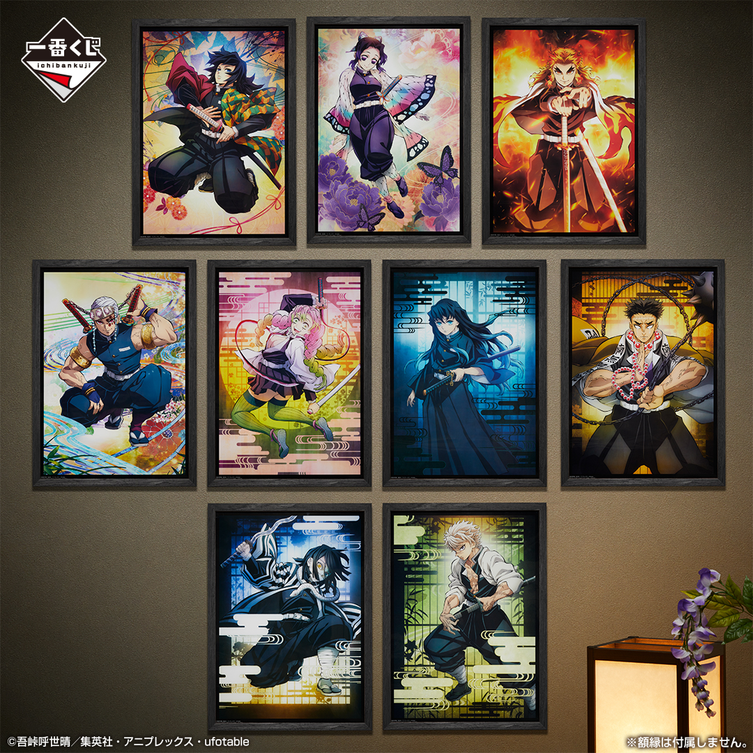 Ichiban Kuji Demon Slayer: Kimetsu no Yaiba ~Entraînement des Piliers~ - Photo 16