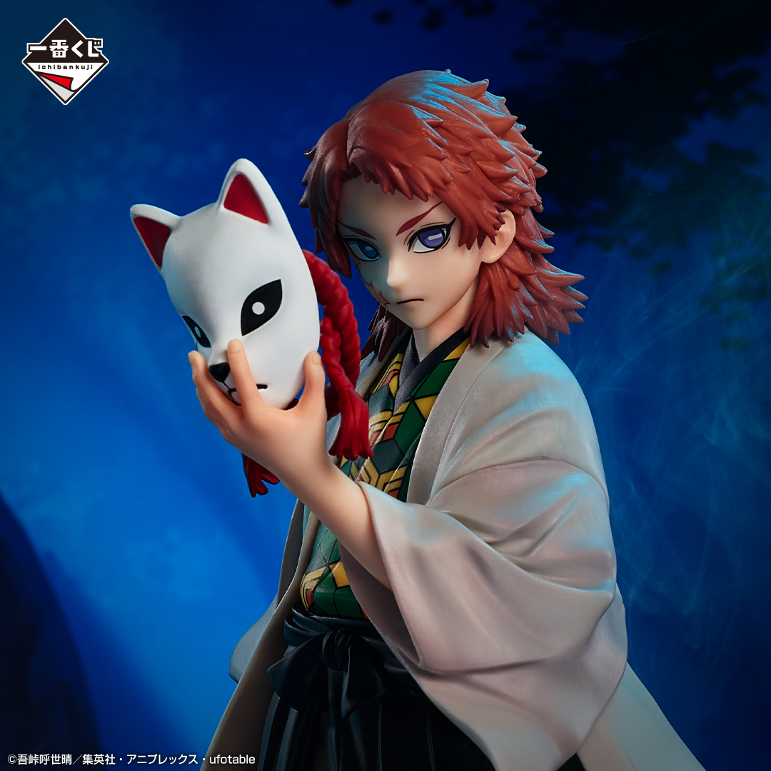 Ichiban Kuji Demon Slayer: Kimetsu no Yaiba ~Entraînement des Piliers~ - Photo 18