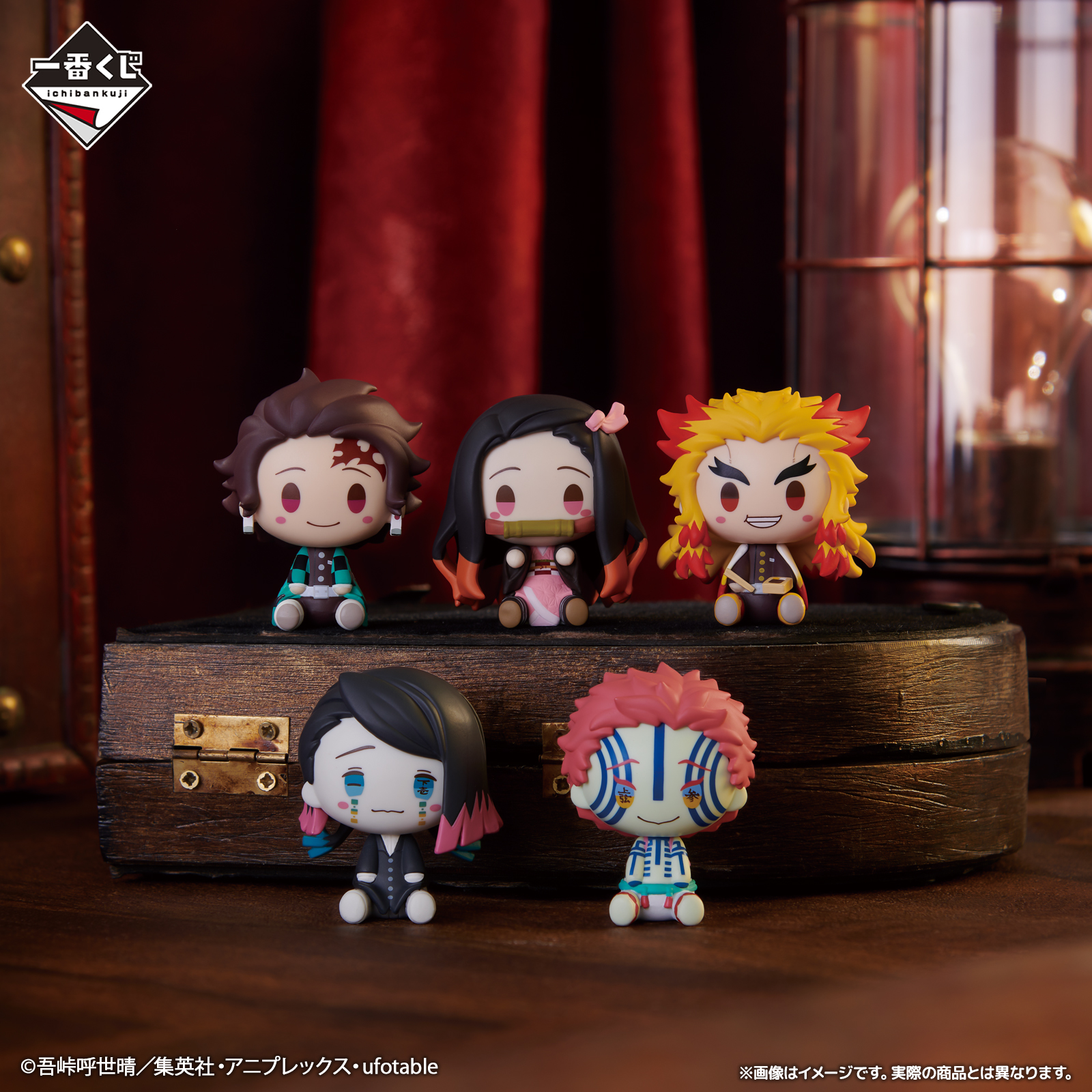 Ichiban Kuji Demon Slayer: Kimetsu no Yaiba ~Fais brûler ton cœur~ - Photo 6