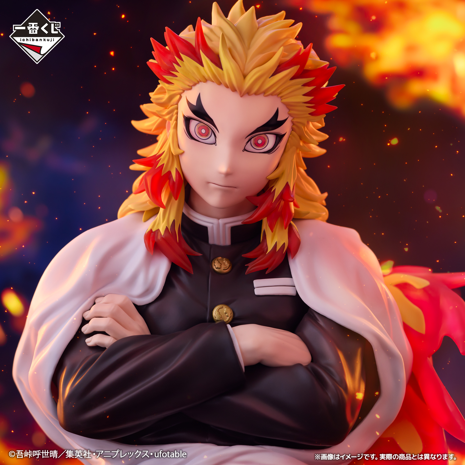 Ichiban Kuji Demon Slayer: Kimetsu no Yaiba ~Fais brûler ton cœur~ - Photo 12