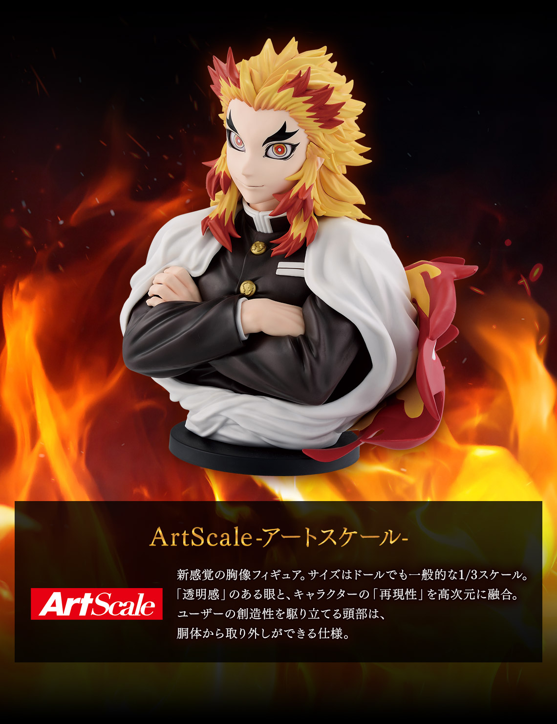 Ichiban Kuji Demon Slayer: Kimetsu no Yaiba ~Fais brûler ton cœur~ - Photo 14