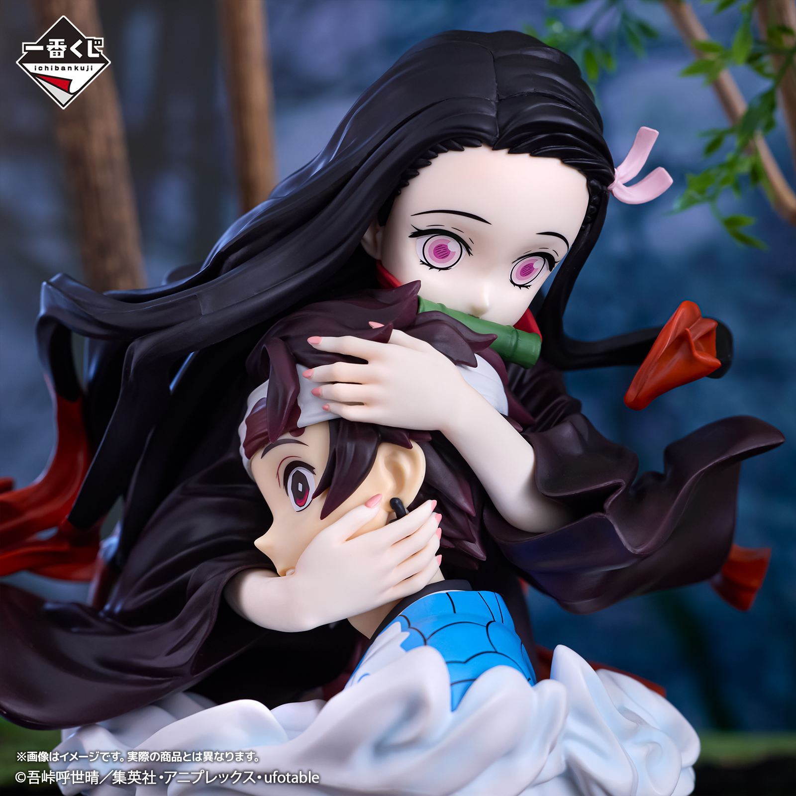 Ichiban Kuji Demon Slayer: Kimetsu no Yaiba ~La trajectoire liée~ - Photo 6