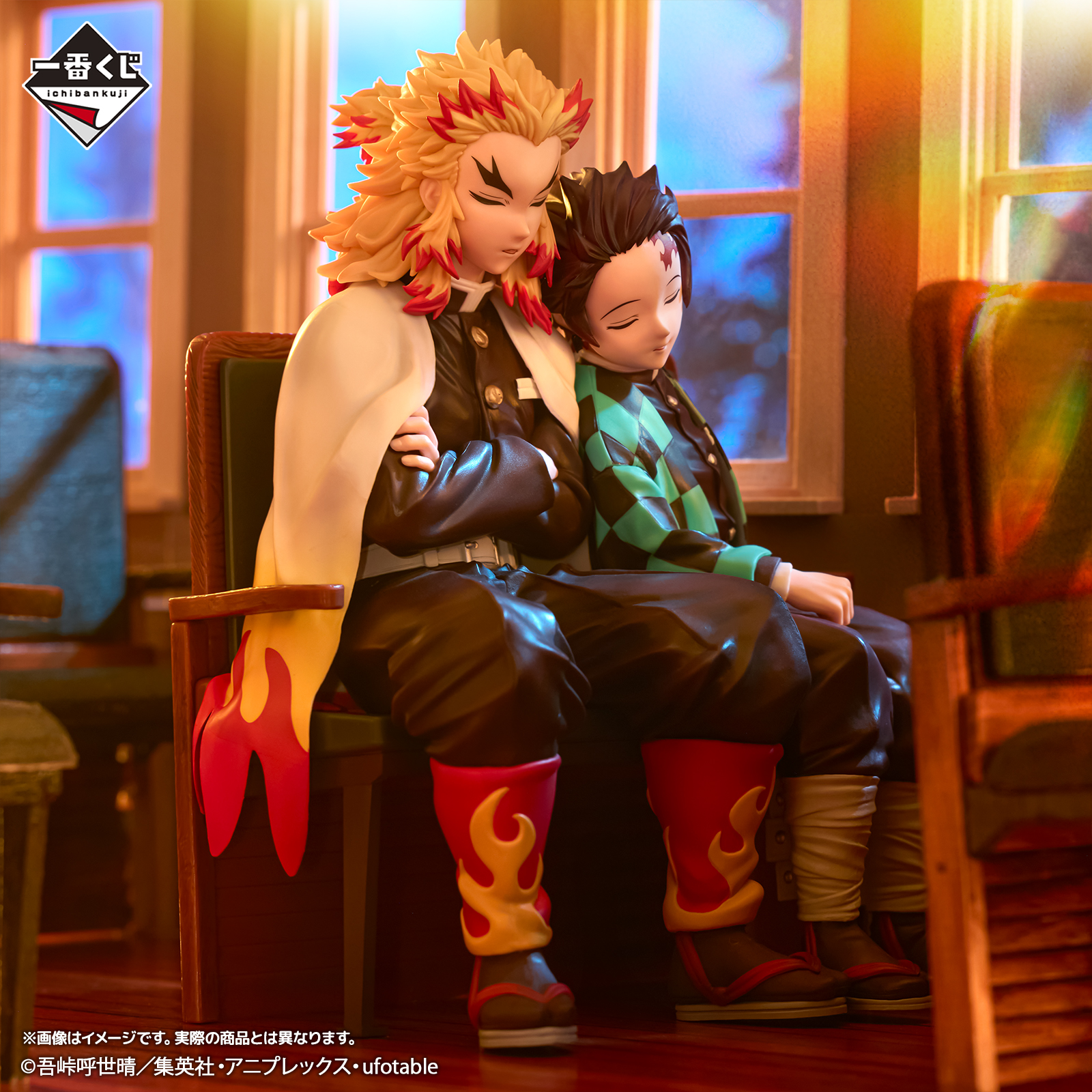 Ichiban Kuji Demon Slayer: Kimetsu no Yaiba ~La trajectoire liée~ - Photo 10