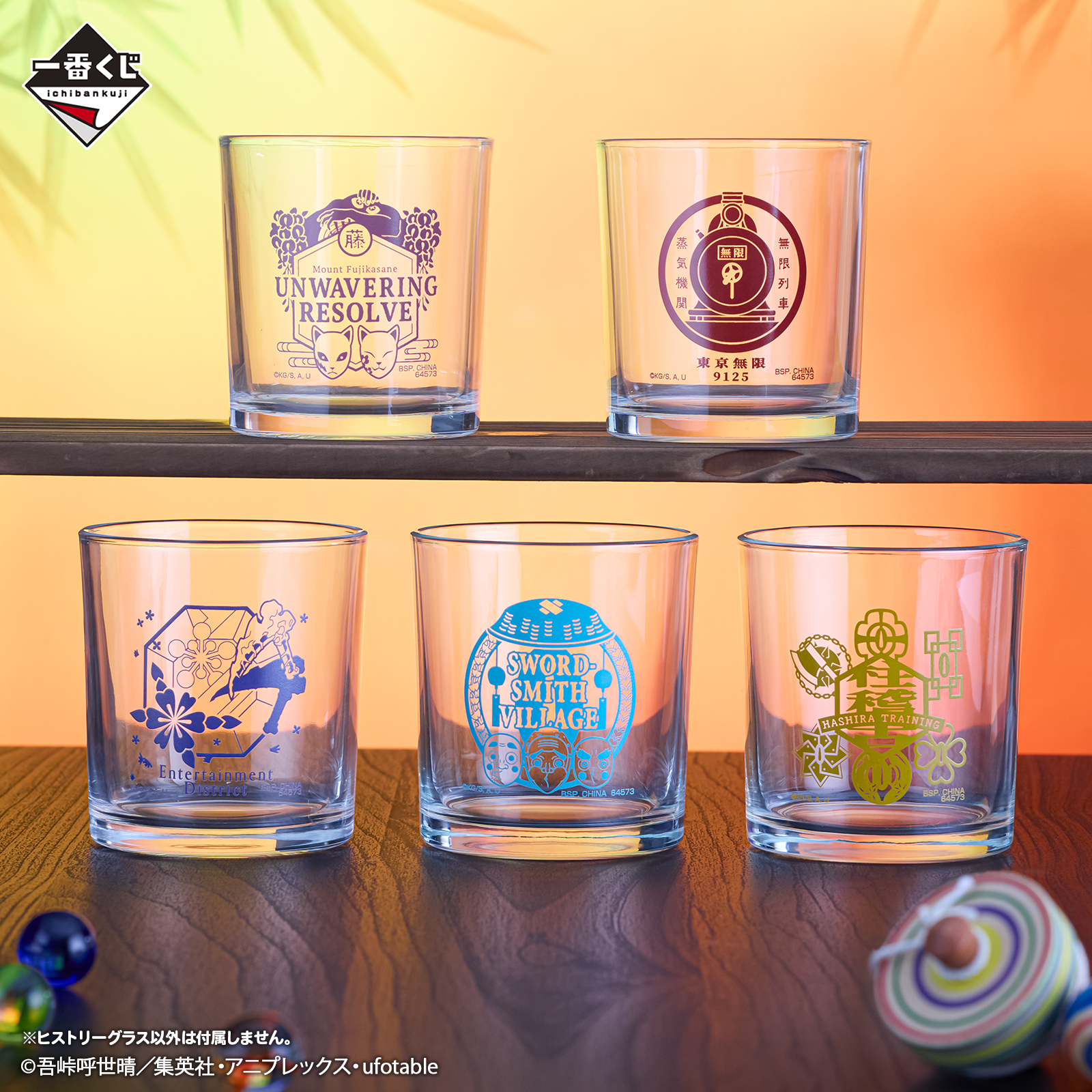 Ichiban Kuji Demon Slayer: Kimetsu no Yaiba ~La trajectoire liée~ - Photo 18