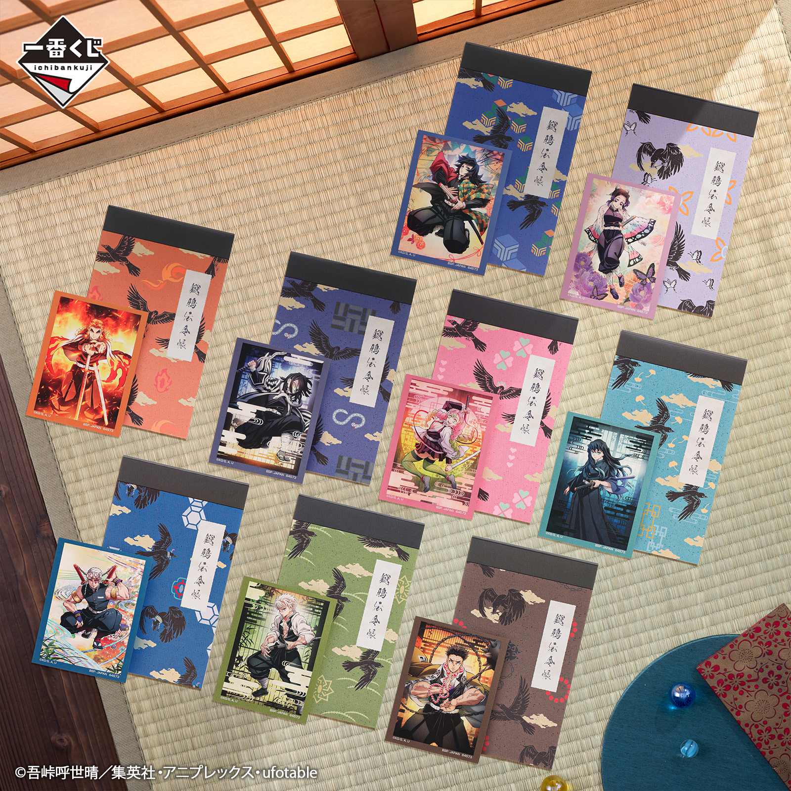 Ichiban Kuji Demon Slayer: Kimetsu no Yaiba ~La trajectoire liée~ - Photo 20