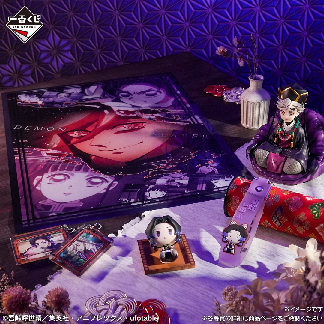 Ichiban Kuji Demon Slayer: Kimetsu no Yaiba ~La vengeance de la sœur~ - Photo 5